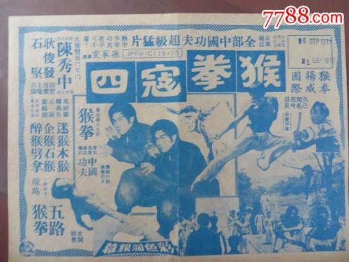 建设银行账单怎么购买